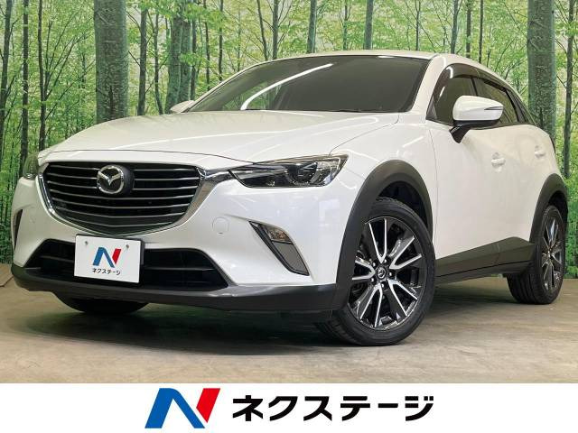 CX-3 1.5 XD ツーリング 