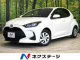 トヨタ ヤリス