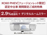 XC60 リチャージ アルティメット T6 AWD PHEV 4WD 