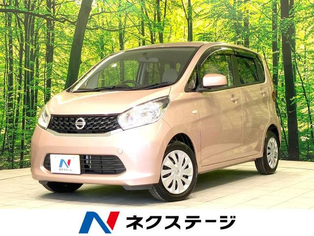 デイズ J 