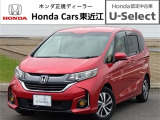 ホンダ フリード+