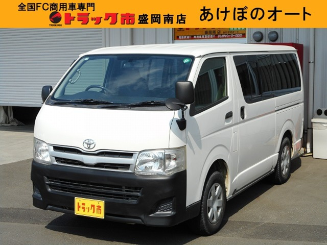 ハイエースバン 3.0 DX ロング ディーゼル 4WD 