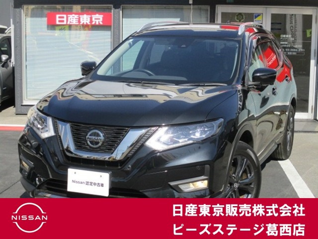 エクストレイル 2.0 20Xi Vセレクション 4WD 