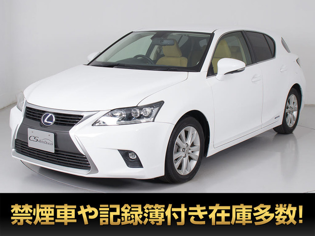 CT 200h バージョン C 