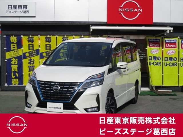 セレナ 1.2 e-POWER ハイウェイスター V 
