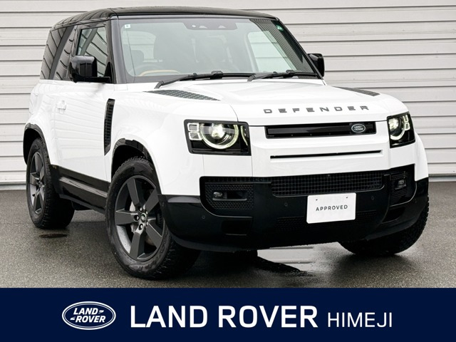 ディフェンダー 90 Xダイナミック HSE 3.0L D300 ディーゼル 4WD 