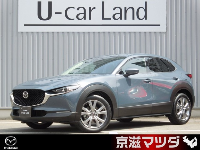 CX-30 2.0 20S プロアクティブ 