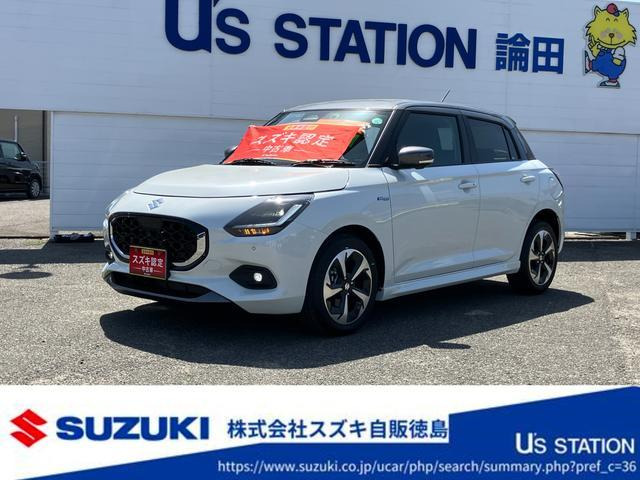 株)スズキ自販徳島 論田中古車センターの在庫情報 | 中古車情報 株)スズキ自販徳島 論田中古車センターの在庫情報 | 中古車情報