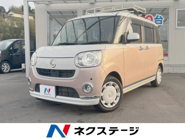 ムーヴキャンバス G メイクアップ SAIII 