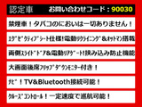 ヴェルファイア 2.4 Z Gエディション 