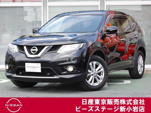 エクストレイル 2.0 20X エマージェンシーブレーキパッケージ 4WD 