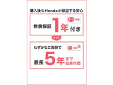 シャトル 1.5 G ホンダセンシング 