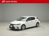 CT 200h バージョン L 