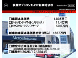 Eクラス AMG E63 S 4マチックプラス 4WD 