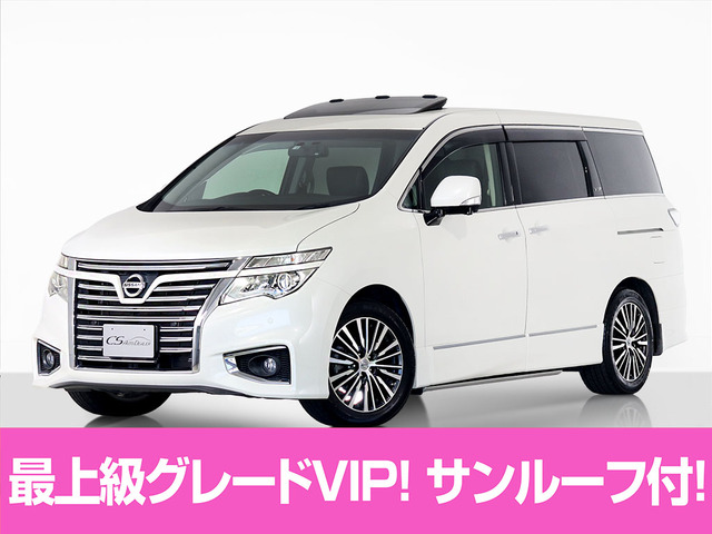 エルグランド 3.5 VIP 