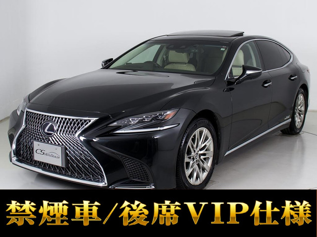 LS 500h バージョンL 