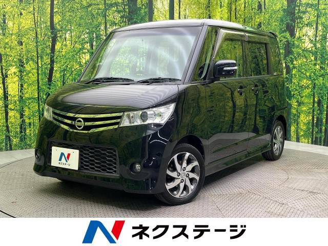 ルークス ハイウェイスター 