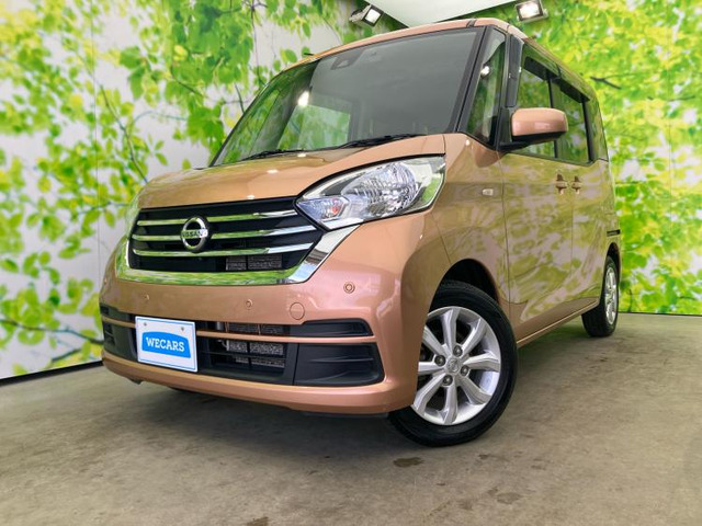デイズルークス X Vセレクション 4WD 