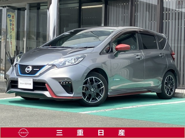 ノート 1.2 e-POWER NISMO 