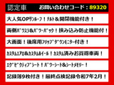 ヴェルファイア 2.5 Z Gエディション 