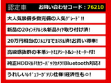 クラウンアスリート ハイブリッド 2.5 S 