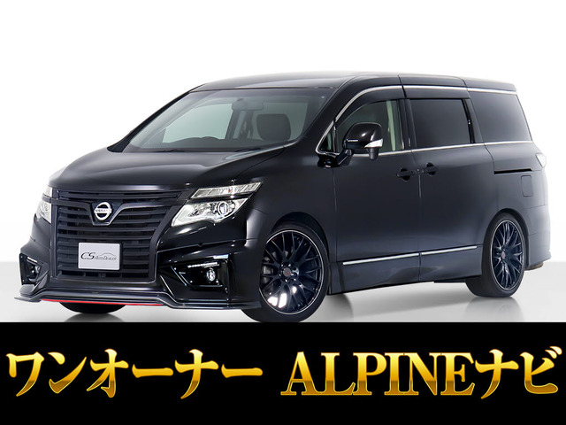 エルグランド 2.5 250ハイウェイスター 