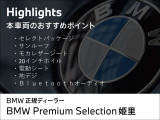 X3 xドライブ20d Mスポーツ ディーゼル 4WD 