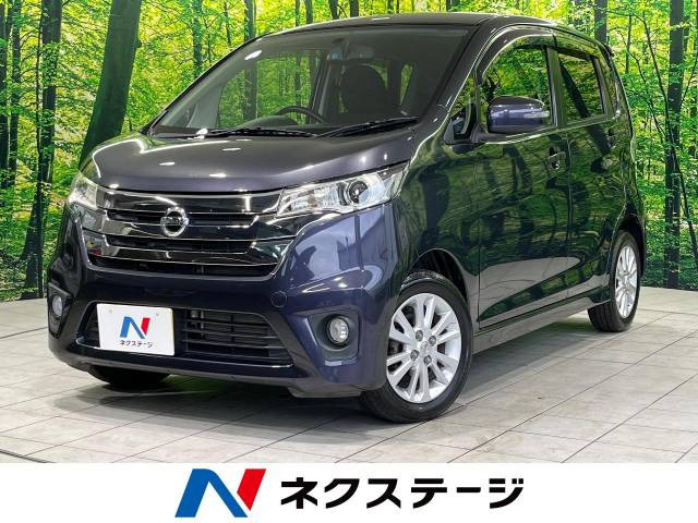 デイズ ハイウェイスターX 