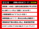 エルグランド 2.5 250ハイウェイスターS 
