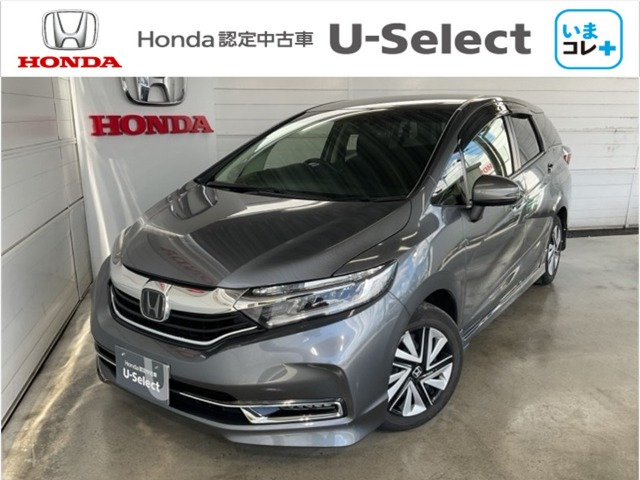 シャトル 1.5 G ホンダセンシング 