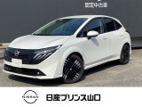 日産 ノートオーラ
