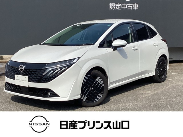 ノートオーラ 1.2 G レザーエディション 