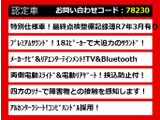 ヴェルファイア 2.4 Z プラチナセレクションII 