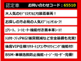 クラウン ハイブリッド 3.5 G エグゼクティブ 