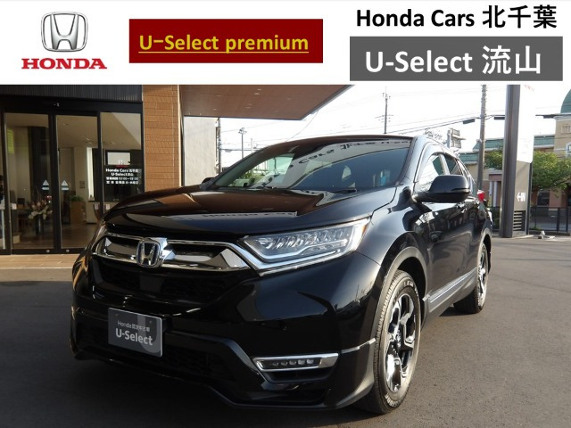 CR-V  2.0 e:HEV EX