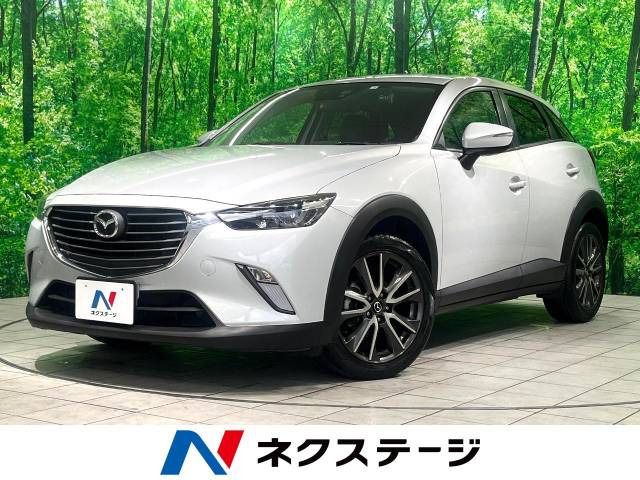 CX-3 1.5 XD ツーリング 