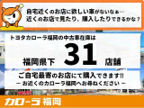 カローラアクシオ 1.5 G 