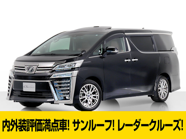 ヴェルファイア 2.5 Z Aエディション 