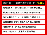 ヴェルファイア 3.5 Z ゴールデンアイズII 