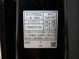 タイヤ基準サイズ155/65R14