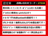 エルグランド 3.5 ライダー ブラックライン 黒本革シート 