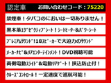 ヴェルファイア 3.5 Z Gエディション 