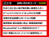 クラウン ハイブリッド 2.5 ロイヤルサルーン 