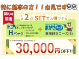 フィット 1.3 13G Sパッケージ 