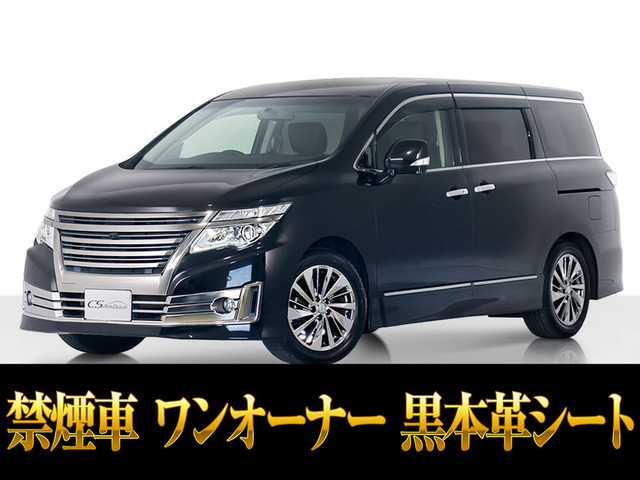 エルグランド  250ライダー ブラックライン