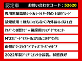 エルグランド 2.5 250ハイウェイスター プレミアム 