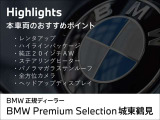 X2 xドライブ20i Mスポーツ 4WD 