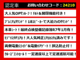ヴェルファイア 3.5 V Lエディション 