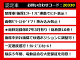 エルグランド 2.5 250ハイウェイスターS 