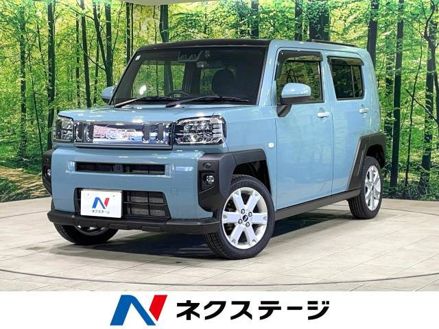タフト G 